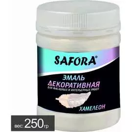 Эмаль перламутровая SAFORA