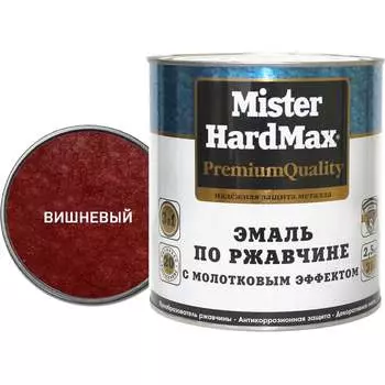 Эмаль по ржавчине HardMax 4690417070343