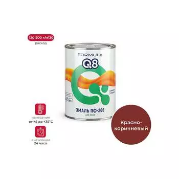 Эмаль ПРЕСТИЖ ПФ-266 FORMULA Q8 48940