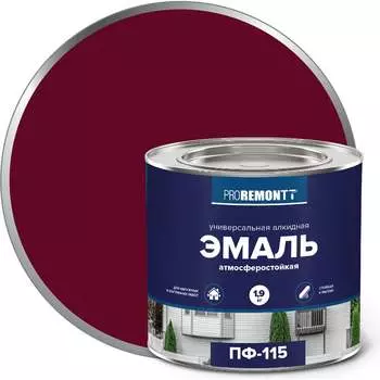 Эмаль Proremontt ПФ-115 Лк-00009802
