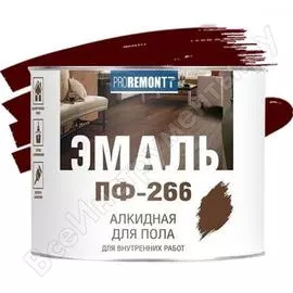 Эмаль Proremontt ПФ-266 Лк-00004599