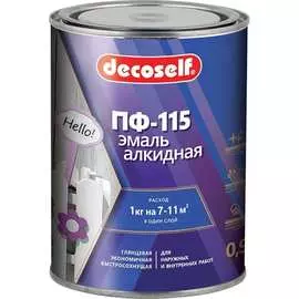 Эмаль Pufas ПФ-115 Decoself тов-200167