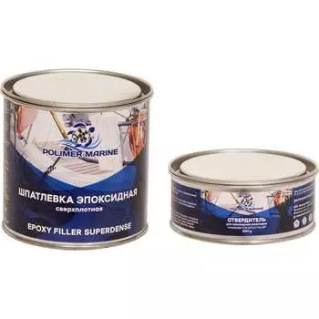 Эпоксидная двухкомпонентная шпатлевка POLIMER MARINE 1ШЭС