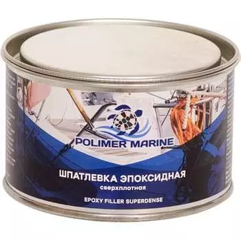 Эпоксидная двухкомпонентная шпатлевка POLIMER MARINE