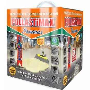Эпоксидный состав для ремонта и выравнивания бетонных полов Красковия POLLASTiMAX «Ремопол» ER-00006314