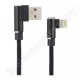 Кабель для iPhone Perfeo I4315 30 013 263