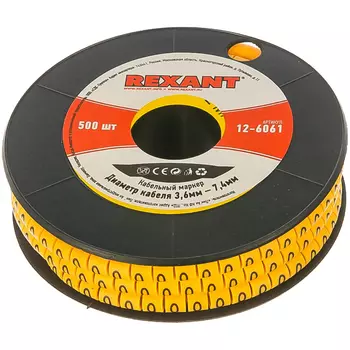 Кабельный маркер REXANT 0-9 12-6061