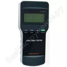 Кабельный тестер NIKOMAX NMC-TED300