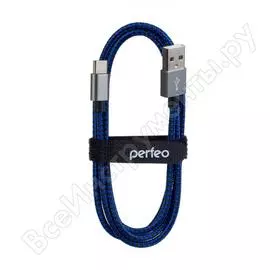 Кабель Perfeo U4904 30 010 761