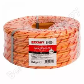 Кабель КПСЭнг REXANT 01-4902-1