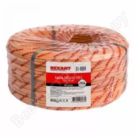 Кабель КПСнг REXANT 01-4904