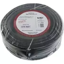 Кабель TWIST ВВГ-Пнг(A)-LS TWST-VVG-PNG-LS-3-2.5-50