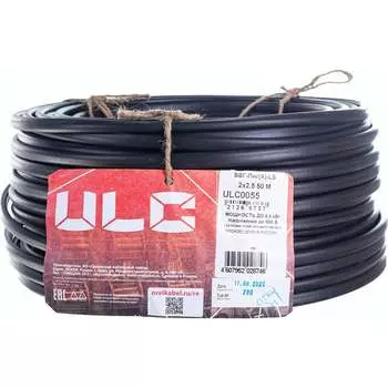 Кабель ULC ULС0055