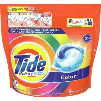 Капсулы для стирки TIDE
