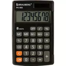 Карманный калькулятор BRAUBERG