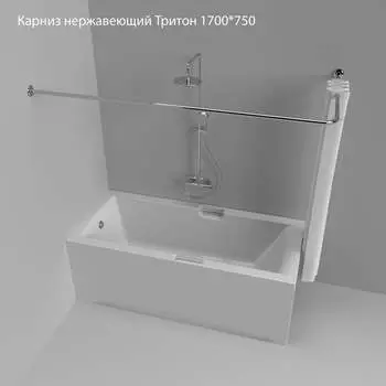 Карниз Triton