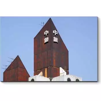 Картина Picsis 5094-13395458