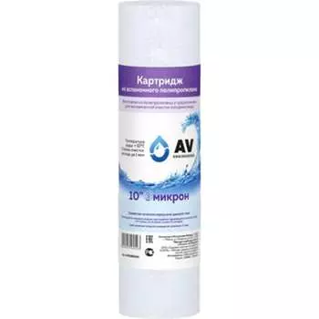 Картридж AV Engineering AVE119P1005