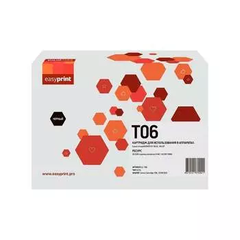 Картридж для Canon imageRUNNER iR 1643i, 1643iF EasyPrint LC-T06