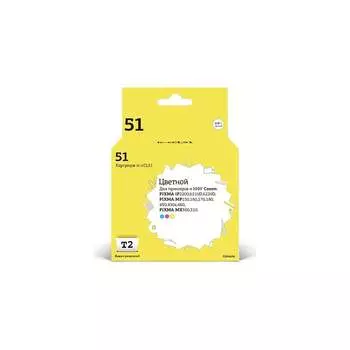 Картридж для Canon PIXMA iP2200 6210D MP150 450 460 MX300 T2 IC-CCL51