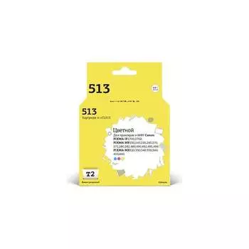 Картридж для Canon PIXMA iP2700 MP230 240 250 280 480 490 MX320 360 410 T2 IC-CCL513