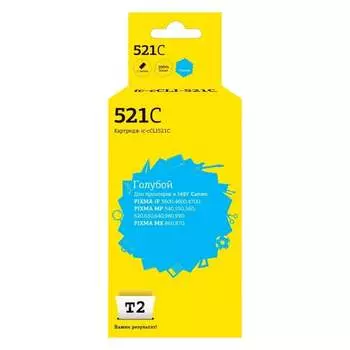 Картридж для Canon PIXMA iP3600 4600 4700 MP540 620 630 980 T2 IC-CCLI-521C