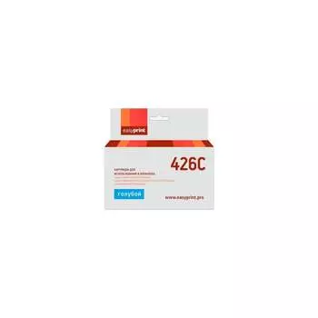 Картридж для Canon PIXMA iP4840, MG5140, MG6140, MX884, EasyPrint CLI426C IC-CLI426C