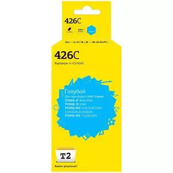 Картридж для Canon PIXMA iP4840 MG5140 MG6140 MG8140 MX884 T2 IC-CCLI-426C