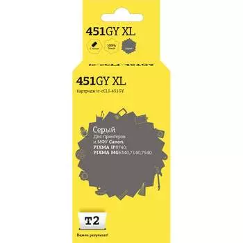 Картридж для Canon PIXMA iP8740 MG6340 7140 T2 XL IC-CCLI-451GY