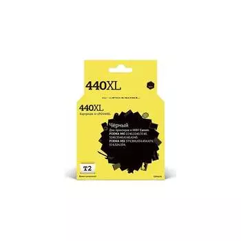 Картридж для Canon PIXMA MG2140 3140 3540 MX394 434 474 T2 IC-CPG440XL