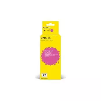 Картридж для Canon PIXMA MG5740 6840 7740 TS5040 6040 8040 T2 IC-CCLI-471M XL