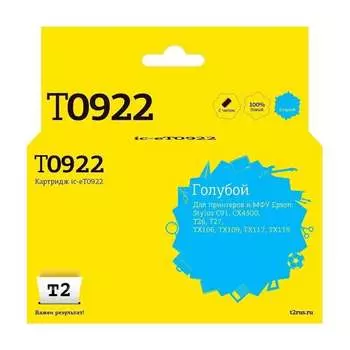 Картридж для Epson Stylus C91 CX4300 TX106 TX117 T2 IC-ET0922