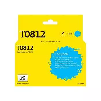 Картридж для Epson Stylus Photo R270 R290 R390 RX690 TX700 T2