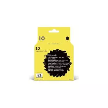 Картридж для HP 2000c Business InkJet 1200 2200 2600 2800 3000 Pro K850 T2 №10 IC-H4844