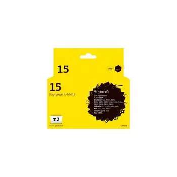 Картридж для HP Deskjet 810, 825, 840, 920, 940, Fax 1230, EasyPrint T2 №15 IC-H6615