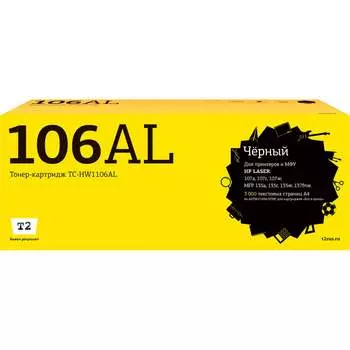 Картридж для HP Laser 107a 107r 107w MFP 135a 135r 135w 137fnw T2 TC-HW1106AL