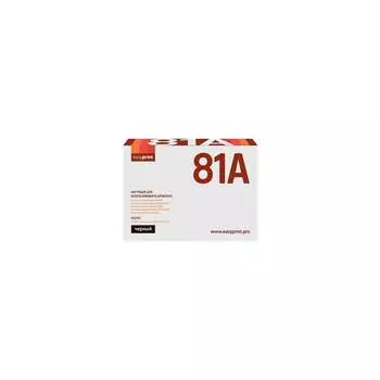 Картридж для HP LJ Enterprise M604n, M605n, M606dn, M630h EasyPrint 81A LH-81A