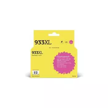 Картридж для HP Officejet 6100 6600 6700 7110 7610 T2 №933XL IC-H055