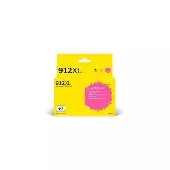 Картридж для HP Officejet 8010 8012 8013 8014 8015 Officejet Pro 8020 8023 T2 №912XL IC-H3YL82AE