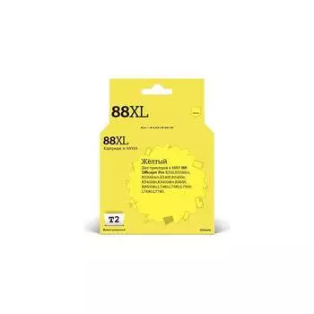 Картридж для HP OfficeJet Pro K550 K5400 K8600 L7480 L7580 L7680 L7780 T2 №88XL IC-H9393