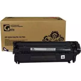 Картридж GalaPrint №12A GP_Q2612A/FX-10/703