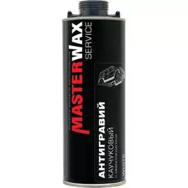 Каучуковый антигравий MasterWax