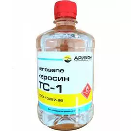 Керосин АРИКОН ТС-1 TS105