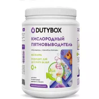 Кислородный пятновыводитель DUTYBOX