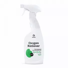 Кислородный пятновыводитель Grass