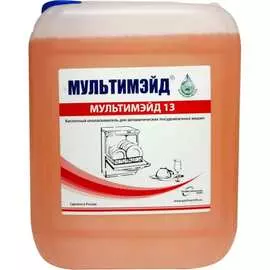 Кислотный ополаскиватель для автоматических посудомоечных машин Мультимэйд 13 4607002303939