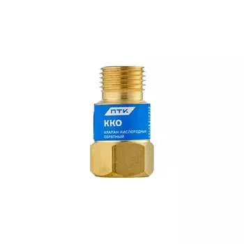 Клапан обратный ПТК ККО 00000025909