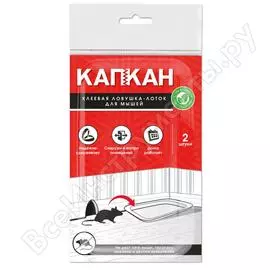 Клеевая ловушка КАПКАН
