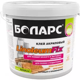 Клей БОЛАРС