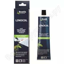 Клей для холодной сварки швов Bostik Linocol 798